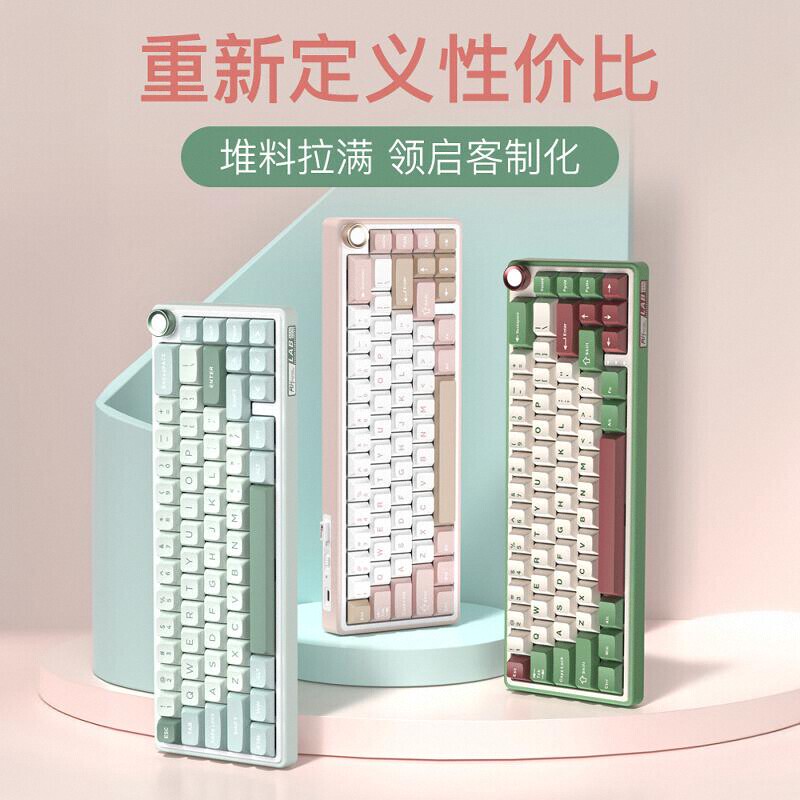 Rk R65 Wireless Bluetooth Mechanical Keyboard, Hot-Swappable, Dedicated for Office and Gaming, Cute, Silent, Portable and Compact for Girls