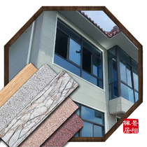 Metal carving board Exterior wall decoration integrated toilet movable board room guard box dining car Light steel villa material Marble