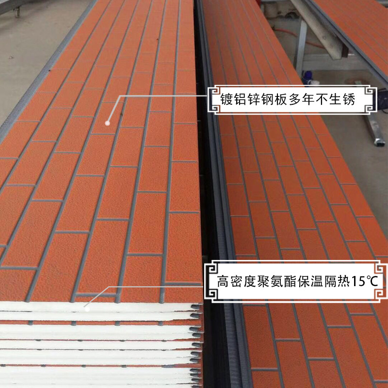 Metal carved board external wall insulation decoration light steel villa color steel sandwich board movable board room material sample special photo