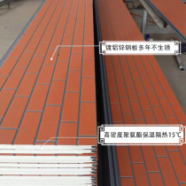 Metal carving board Exterior wall insulation decoration Light steel villa color steel sandwich panel Movable board room material sample special shot