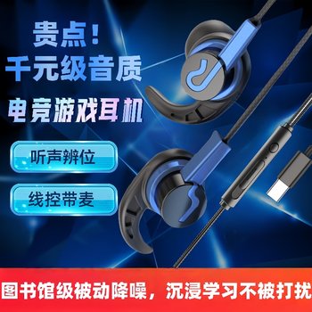 Typec headphones are suitable for huawei p20 xiaomi 8 9 8se 6 6x mobile phone type-c redmi letv Typec headphones are suitable for huawei p20 xiaomi 8 9 8se 6 6x mobile phone type-c redmi letv