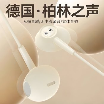 Headphones wired high sound quality suitable for vivo huawei op round hole typec in-ear karaoke mobile phone universal Headphones wired high sound quality suitable for vivo huawei op round hole typec in-ear karaoke mobile phone universal