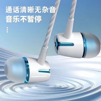 Universal headphones android suitable for oppo huawei vivo xiaomi mi ka song mobile phone in-ear sports headphones Universal headphones android suitable for oppo huawei vivo xiaomi mi ka song mobile phone in-ear sports headphones