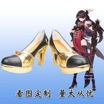 Original God Beidou cos shoes Original God cosplay shoes