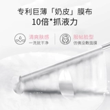 Наклейки, демисезонная увлажняющая осветляющая маска для лица, осветляет кожу