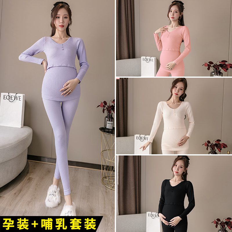 Pregnant Woman Suit Spring Autumn New Cotton Beauty Body Warm Breastfeeding Autumn Clothes Sanitary Pants Two Sets Nets Red Pregnancy Early Women