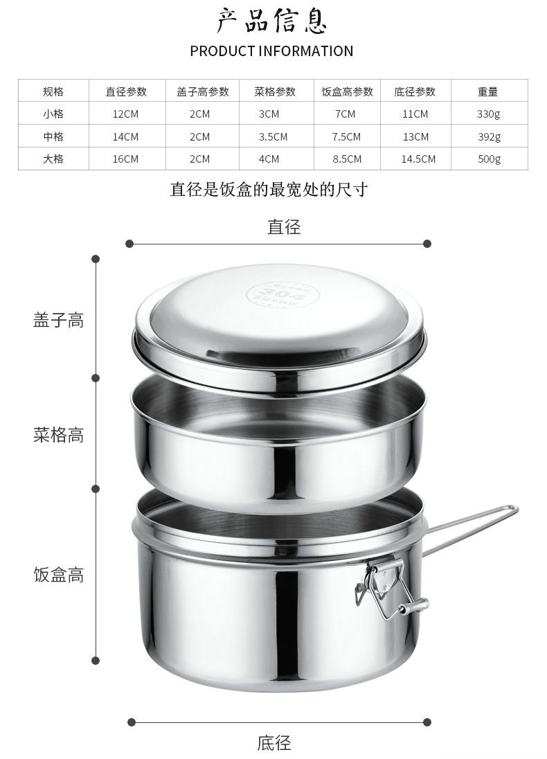 Hộp cơm trưa dày 304 thép không gỉ hộp cơm trưa tròn đôi hộp cơm trưa người lớn bát cơm hộp hộp ăn trưa hộp thức ăn nhanh - Hộp cơm điện sưởi ấm cặp lồng ủ cơm