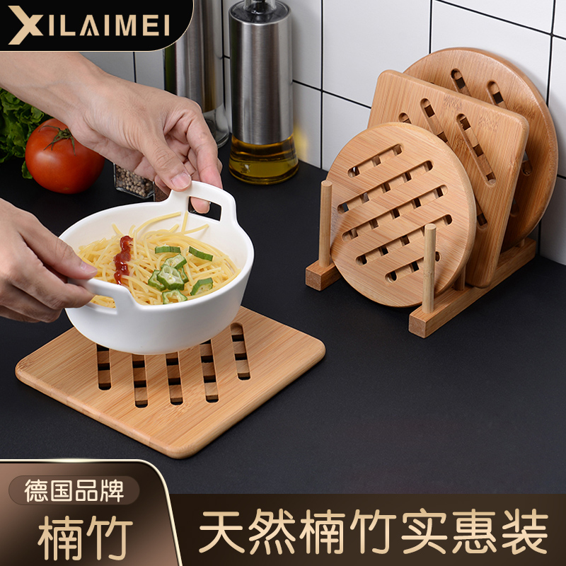 West Come Mei Nanzhu Thermal Insulation Mat Dining Table Mat Home Non-slip Bamboo Wood Mat Bowl Cushion Table Cushion Pan Cushion Anti-Burn Pad Pan Pad-Taobao