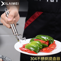 304 stainless steel kitchen plate clip Chuck clip Bowl lifter Lifting plate pick-up plate clip Anti-hot clip Bowl clip Bowl clip