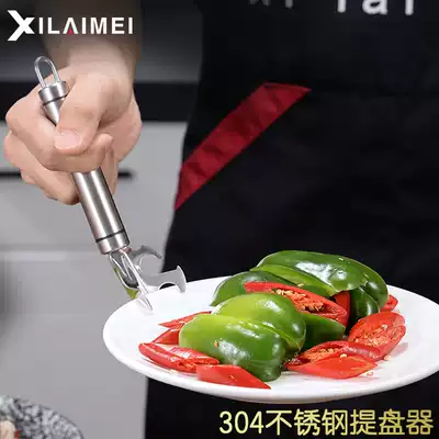 304 stainless steel kitchen tray clip Chuck clip Bowl lifter Tray lifter Pick-up tray clip Anti-scalding clip Bowl clip Dish clip