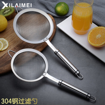 Xilaimei 304 stainless steel soymilk filter spoon Juice flour sieve Oil residue separator hot pot fishing birds nest colander mesh screen