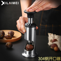 Chestnut chestnut opener Peeling chestnut artifact Household chest knife chestnut millet peeling shell opening artifact Peeling machine
