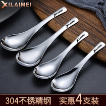 Germany Xilai American thickened 304 stainless steel spoon Creative cute spoon tableware spoon Household Korean spoon