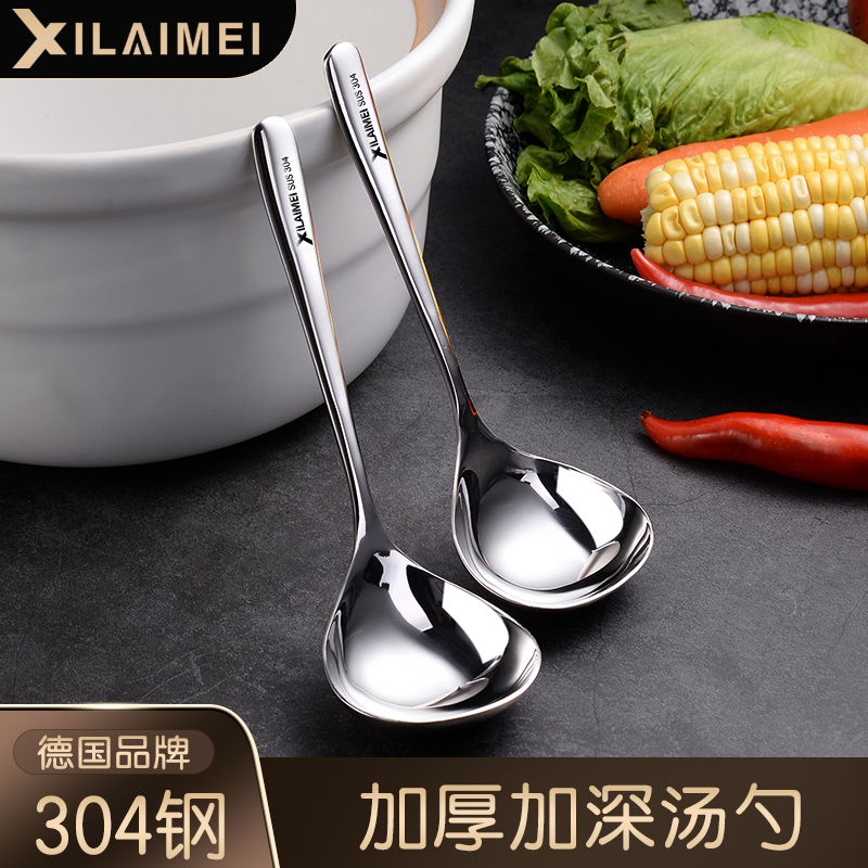 304 Stainless Steel Soup Spoon Sauce Spoon Home Big Soup Spoon Porridge Spoon Long Handle Thickened Stainless Steel Noodle Soup Spoon