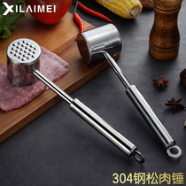 304 stainless steel meat hammer Beef hammer steak hammer Pork chops loose meat hammer Meat hammer meat hammer meat hammer Tender meat hammer