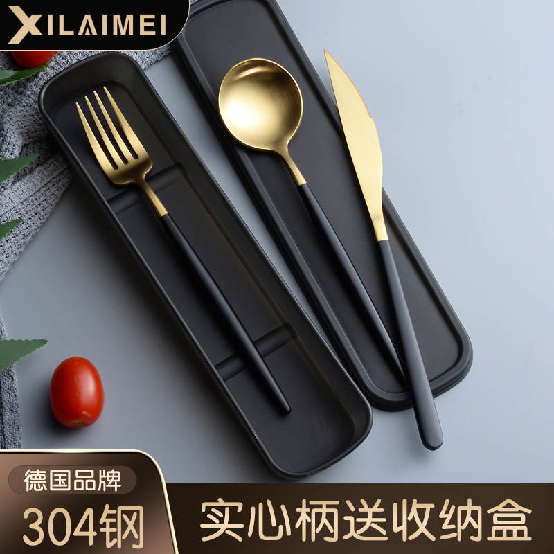 Germany West to the United States 304 stainless steel portable Western cutlery knife and fork three-piece set fork spoon set student tableware