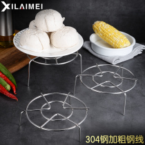 304 stainless steel steaming rack High foot steaming grid rice cooker pot water-proof steamer rack steaming rice rack steaming dish rack Kitchen supplies