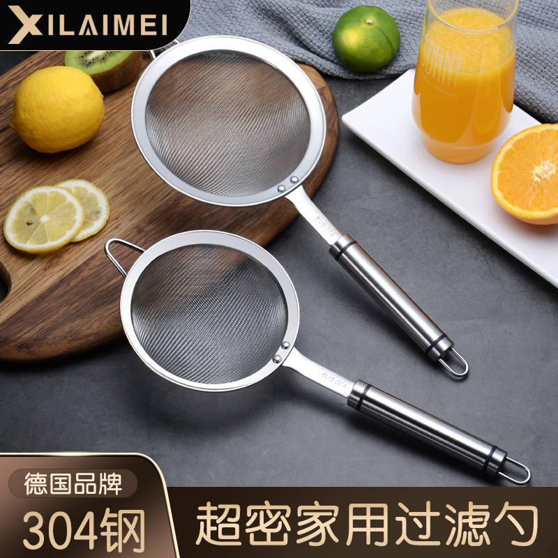 West Come Beauty 304 Stainless Steel Soy Milk Filter Spoon Juice Flour sieve Oil Slag Separating Hot Pot Scoop and Leaking Spoon Mesh Griddle