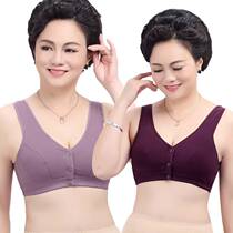 Mother underwear bra middle-aged and elderly cotton bra thin vest gather no steel ring elderly large size front buckle bra