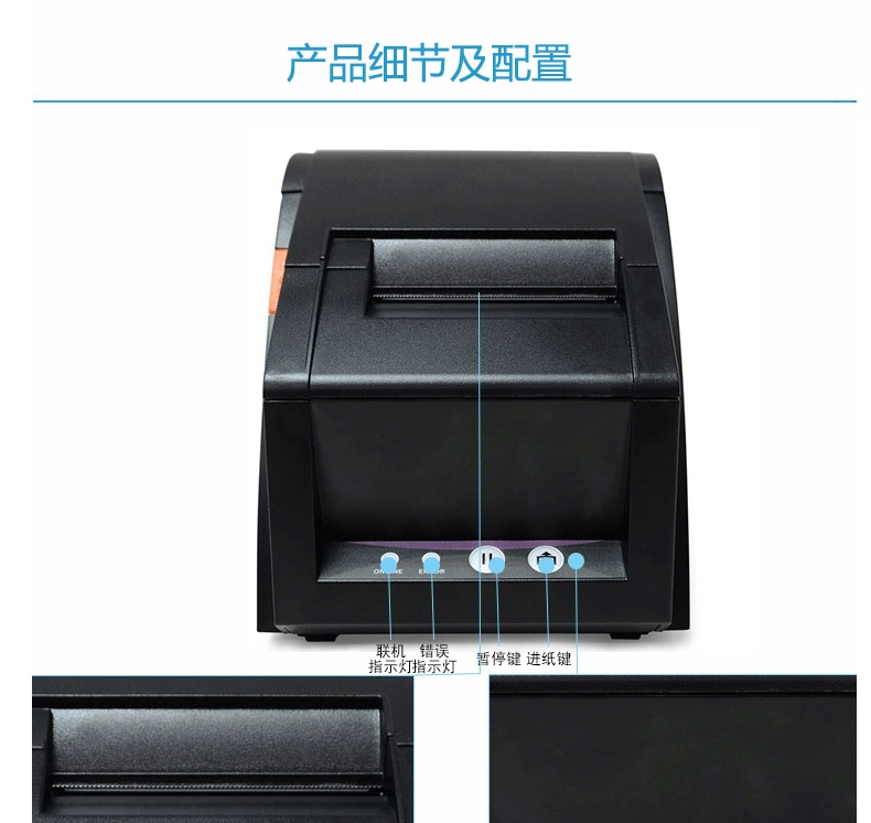 Máy in mã vạch nhiệt máy móc - Thiết bị mua / quét mã vạch máy đọc qr code