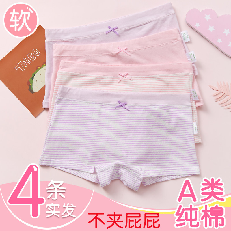 Girl Pants Pure Cotton Flat Corner Triangle 10-12-13 Year Old 100% CUHK Child Children Four-corner Pants Shorts Less Girl
