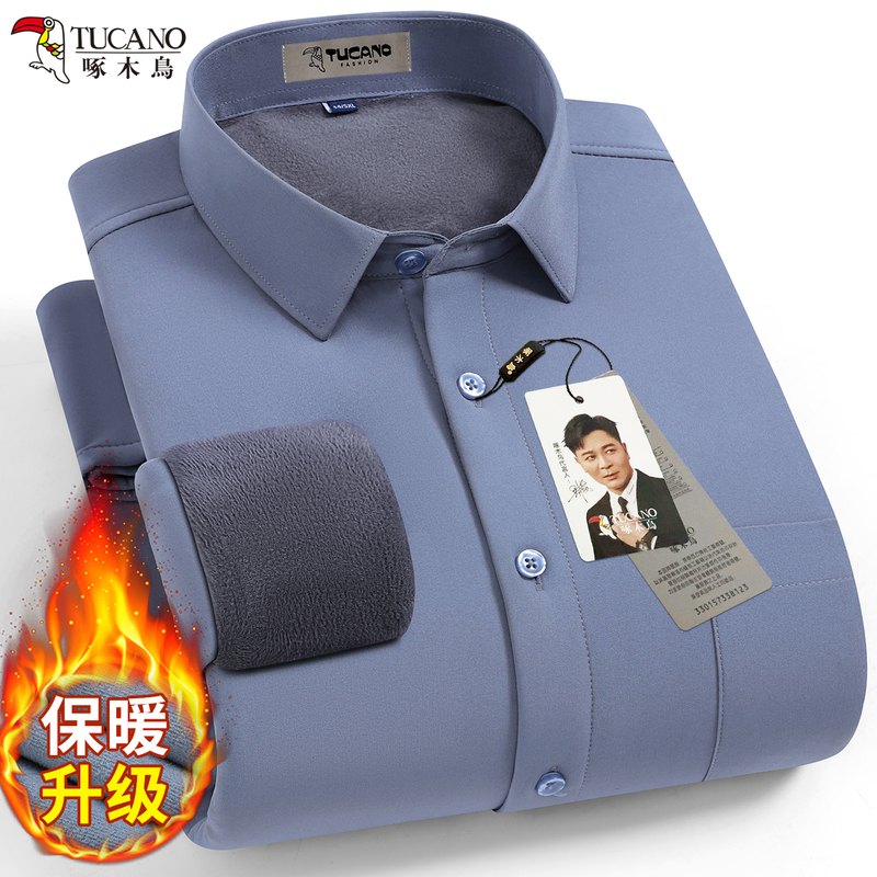 Woodpecker Winter Fleece-Lined Warm Shirt for Men, Winter Long-Sleeve Business Casual Thickened Shirt for Dad