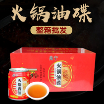 chao ning hot pot dedicated you die (60 ml x150 tank FCL) Sesame sesame oil blend oil cans