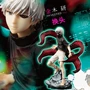 Shouya Tokyo Ghoul Tokyo Miao Jin Jinyan có thể thay thế phiên bản lớn của bàn tay - Capsule Đồ chơi / Búp bê / BJD / Đồ chơi binh sĩ mo hinh anime