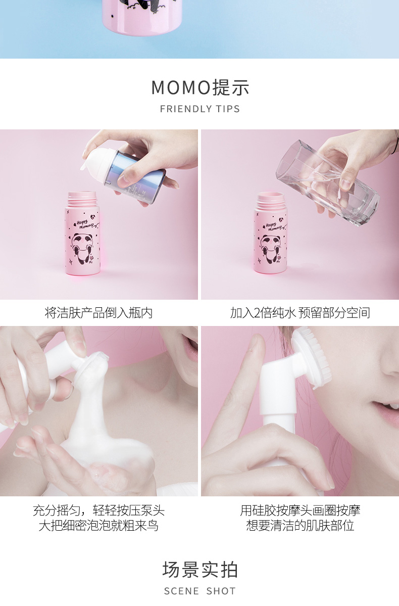 Momoup đẩy loại bọt tạo bọt rung bọt mousse bọt massage công cụ làm sạch da mặt - Các công cụ làm đẹp khác gel kích mí