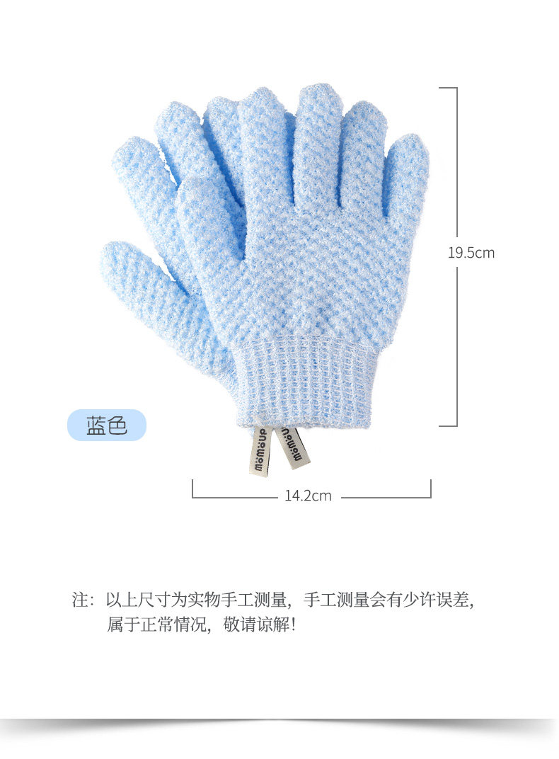 泡泡手套_12.jpg