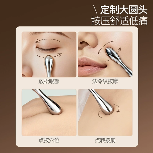 momoup Двусторонний маленький подтягивающий универсальный массажер для лица для всего тела