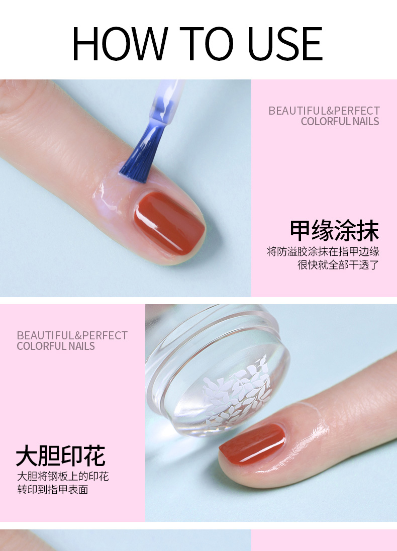 Momoup chống tràn người mới bắt đầu nail art công cụ in ấn không vị rách trong suốt sơn móng tay DIY máy làm nail