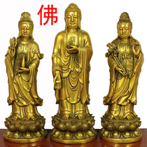 Buddhism Buddhist supplies pure bronze Buddha statues Western Three Saints Amitabha Guanyin Bodhisattva