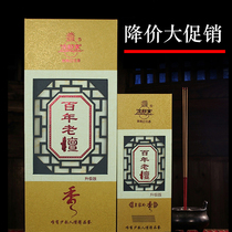 National Jinwanglai Hundred Years Old Tan Upgraded Royal Croom Sandalwood for Buddha Incense