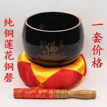 One heart Buddha with Buddhist supplies 4-5-6-7-8 5-inch copper chime tingqingqingqingfang