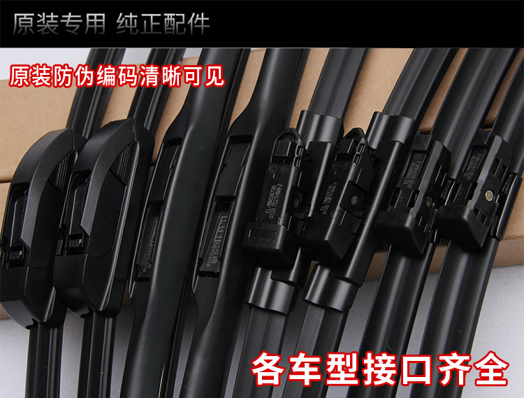 Lincoln gạt nước MKC phim gốc gạt nước MKX MKS dải MKT gốc MKX hoa tiêu đặc biệt đại lục - Gạt nước kiếng can gat nuoc xe oto