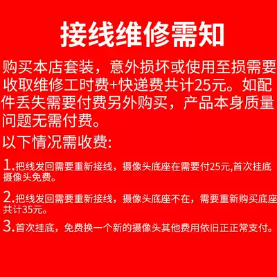 Wiring maintenance mugs