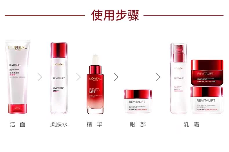 LOreal lady kem dưỡng da mặt chống nhăn làm săn chắc da dưỡng ẩm ban ngày 25ml mỹ phẩm chăm sóc da dưỡng ẩm đích thực - Kem dưỡng da vaseline dưỡng da