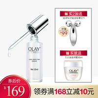 Olay dầu olay cảm giác ánh sáng chai màu trắng tại chỗ làm trắng chất dưỡng ẩm mặt dưỡng ẩm cửa hàng flagship trang web chính thức chính hãng serum 9wishes