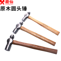 Grinding fairy round head hammer 1 5p household milk hammer 2p wooden handle iron nail hammer steel hammer walnut hammer hammer hammer hammer hammer hammer