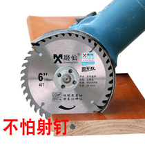 Grinding blade angle grinder cutting blade woodworking saw blade 4 inch grinder cutting blade cutting blade