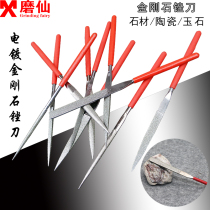 Grinding fairy diamond file diamond set flat small contusion knife round triangle file assorted Emery file