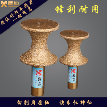 Grinding fairy German brazing Diamond milling cutter semicircular edge grinding knife grinding head ceramic quartz stone engraving machine Gong knife