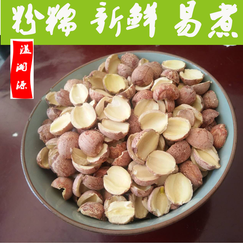 2022 new goods Xiangtan Xianglian dry goods with red skin to core red lotus big broken lotus seeds 500g inch three lotus 1 catty