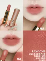 Тюбик из розового золота, новый цвет ♥【220】полуфабрикат, готовый голый бульон