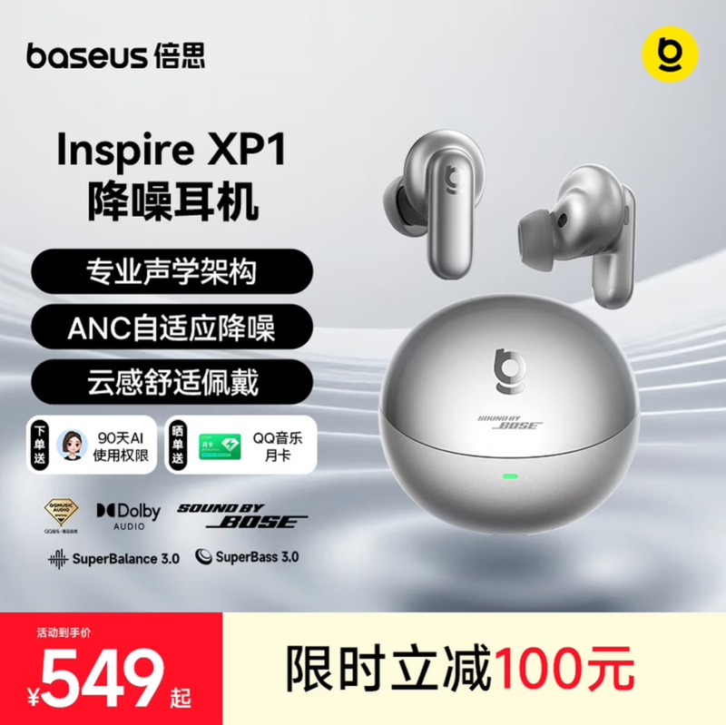 [Breaking News] Baseus Inspire Xp1 In-Ear Noise Cancelling Wireless Headphones 2026 New Model with Dolby Sound Effect