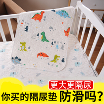 Baby diapers waterproof and washable mattress period period of time mattress children physiological period small cushion bed diapers