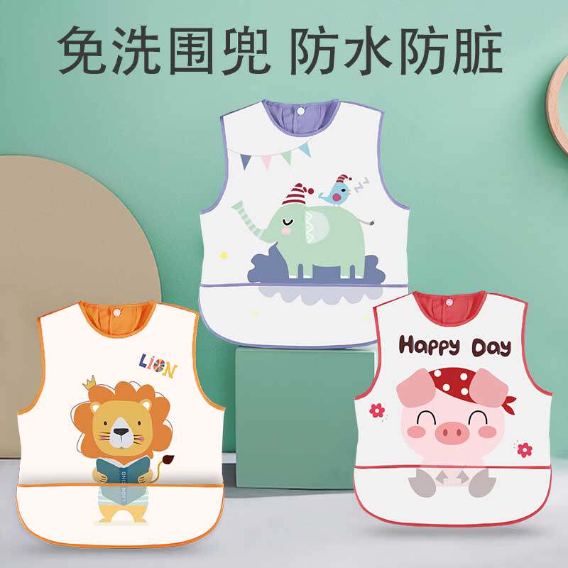 Baby smocks to eat waterproof anti-dirty artifact baby to eat bibs pocket clothes children's outer wear protective clothing sleeveless dinosaur blouse