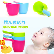 Kids brushing teeth shampoo water spoon baby bath shampoo long handle water scoop plastic baby bath ladders play water toys