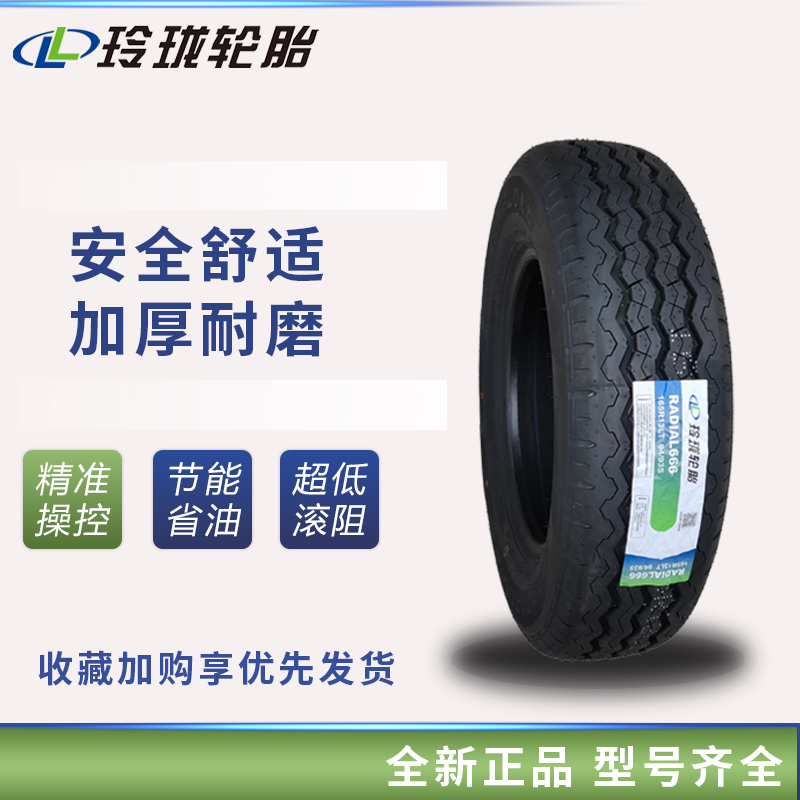 Linglong Tires 165 175 185 195 205 215/55 60 65 70 75R14R15R16R17Lt